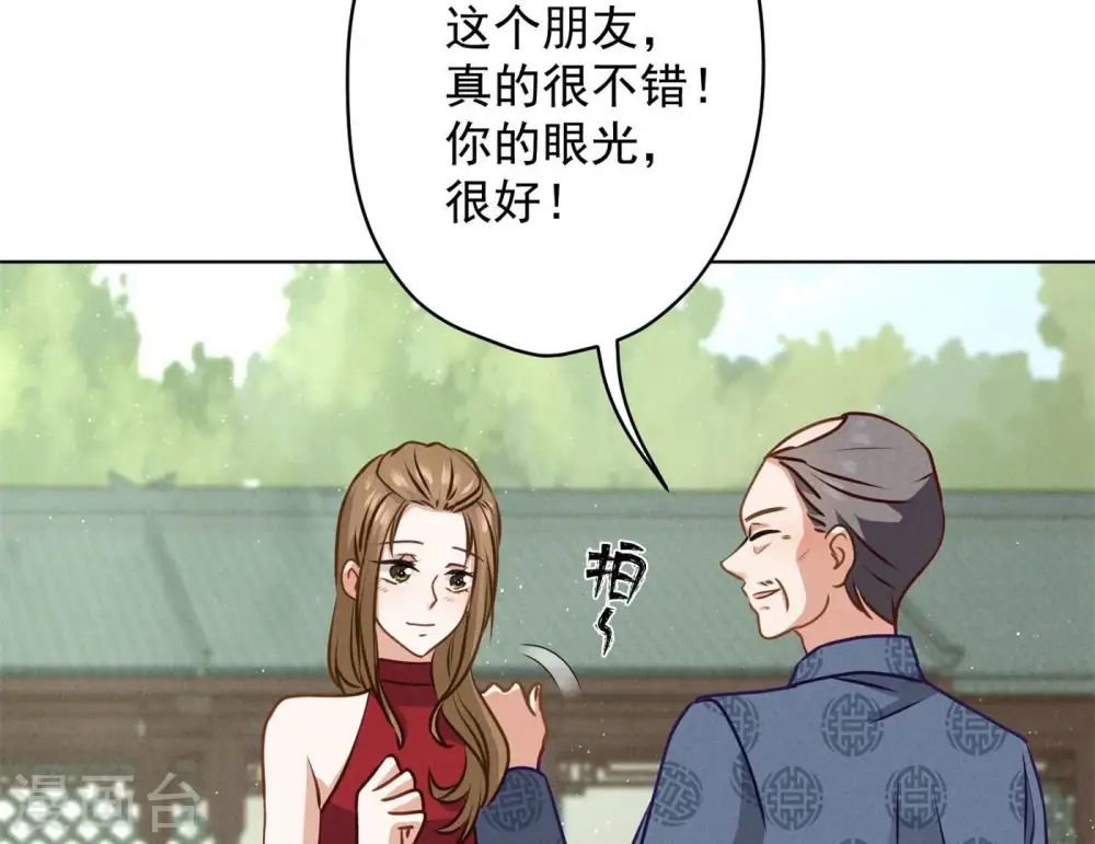 第190话 自古英雄出寒门32