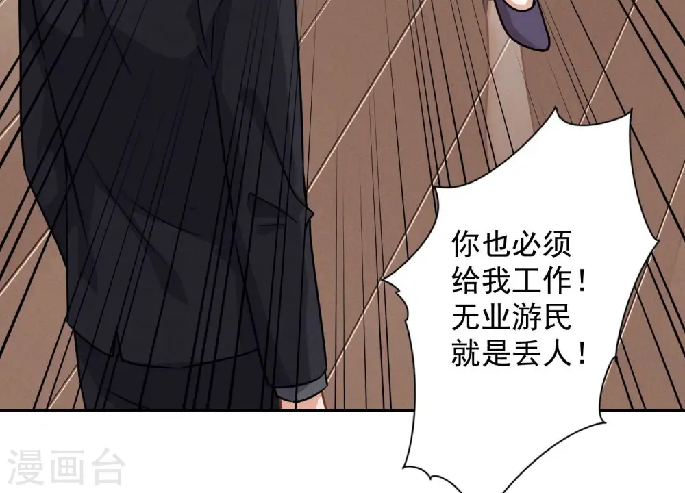 第124话 以后就靠总裁老婆了50