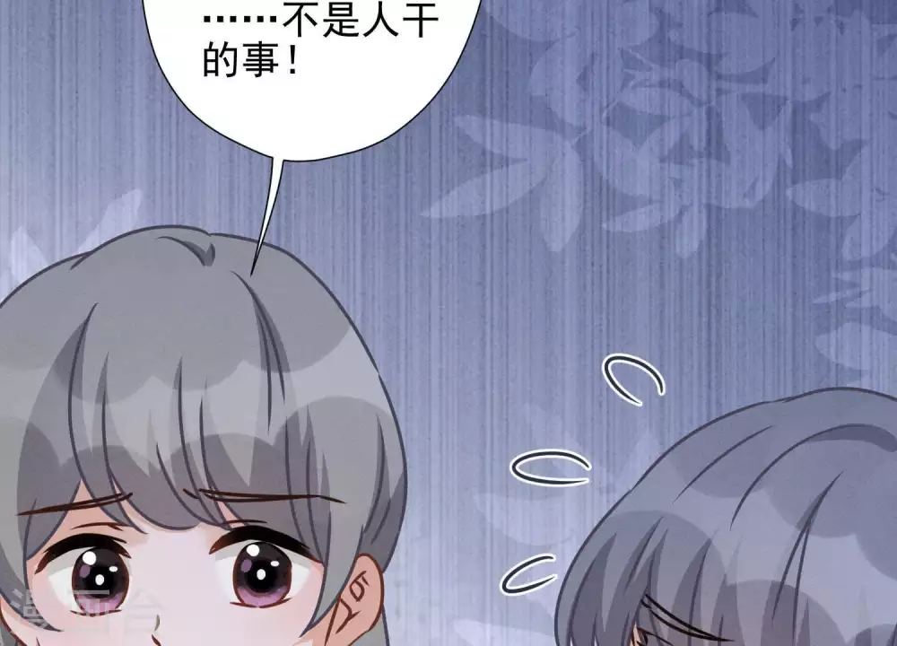 第29话 险象环生32