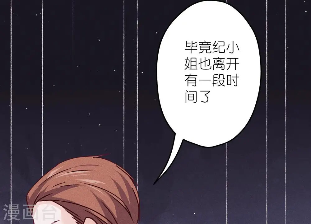 第221话 死而复生27