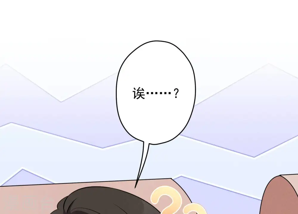 第141话 游戏开始了18