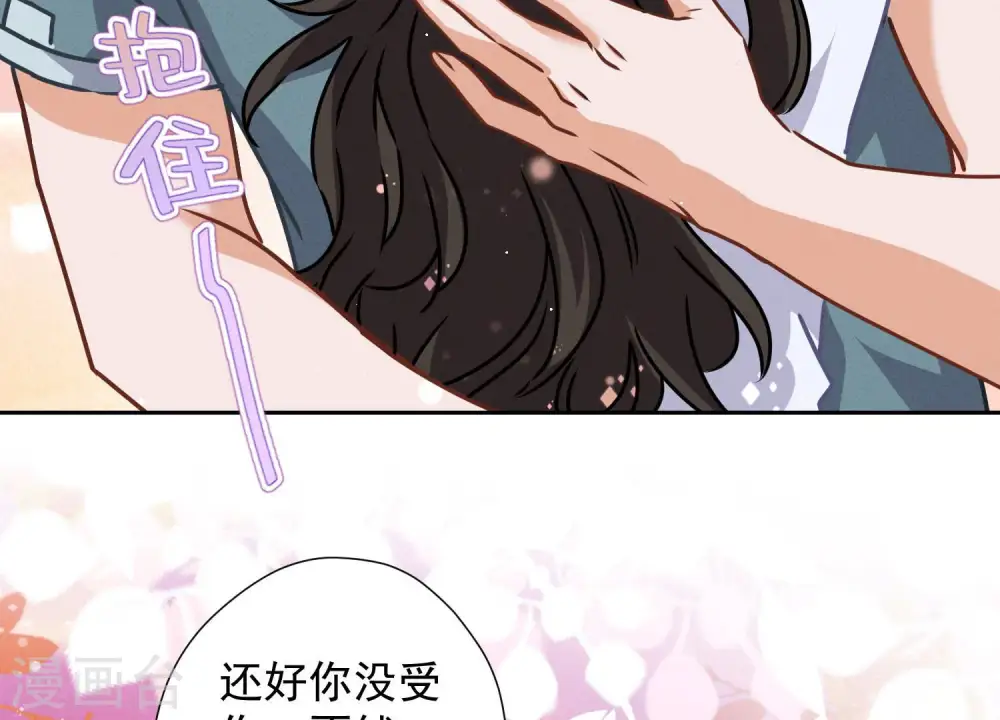 第50话 败类的伎俩83