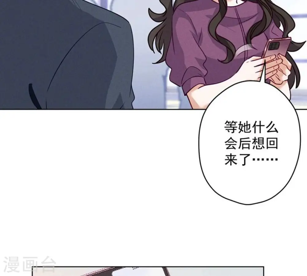 第181话 被迫辞职13
