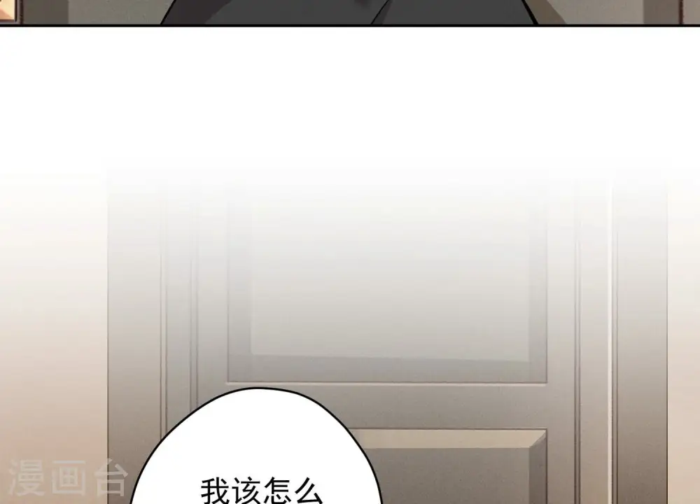 第130话 上司的特别邀约65
