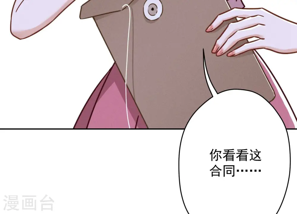 第118话 糖衣炮弹84
