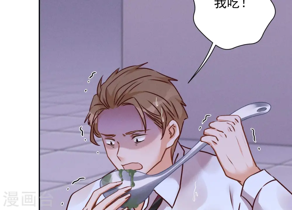 第86话 自食潲水51