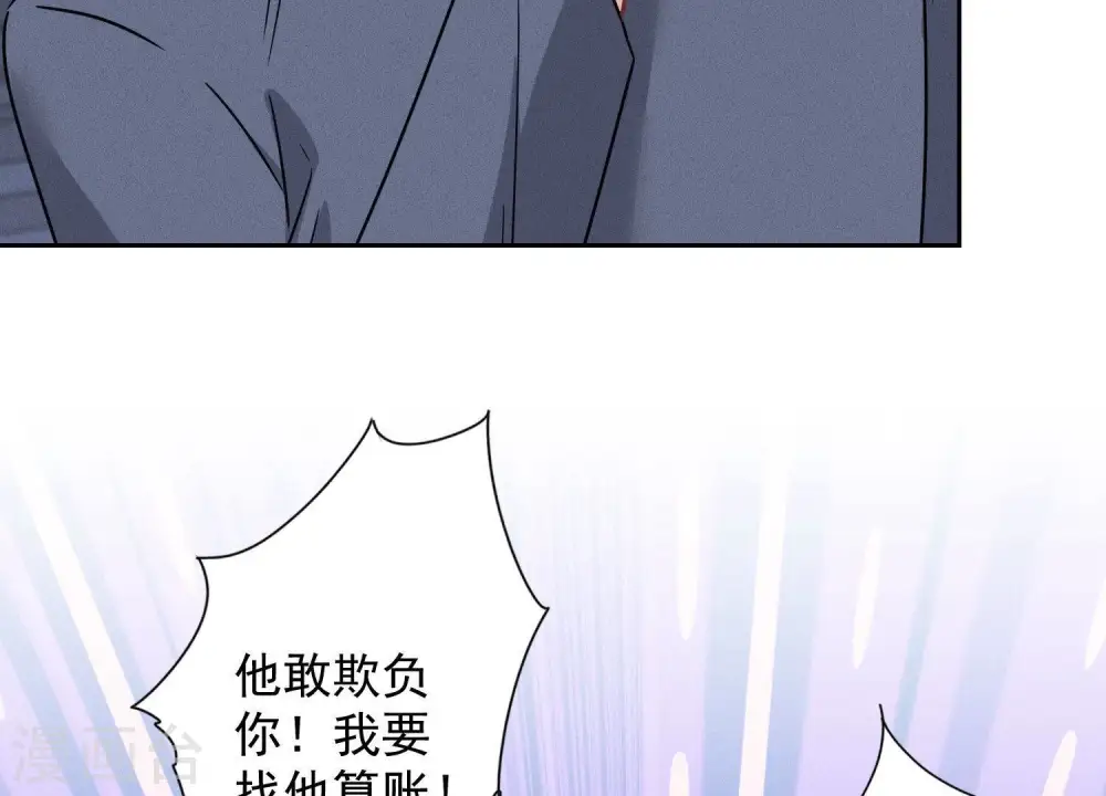 第137话 羊入狼窝40