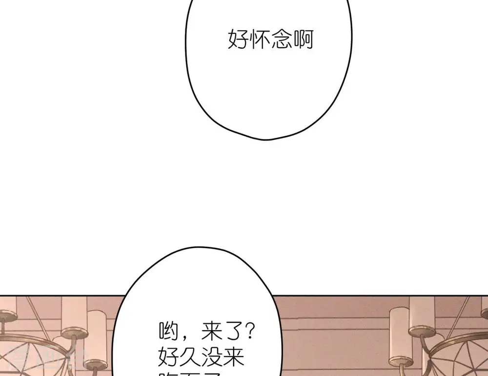 第196话 独自疗伤31