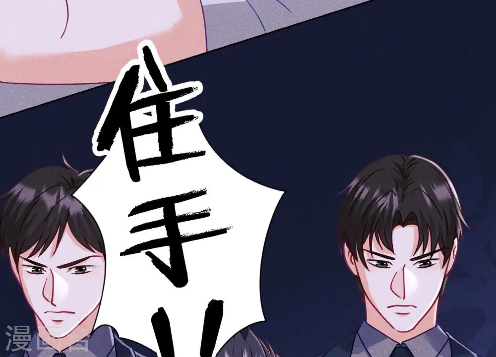 第231话 陆少归位67