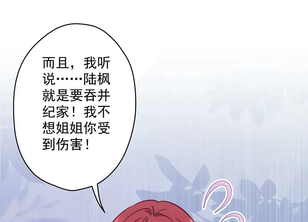 第120话 人若犯我我必犯人29