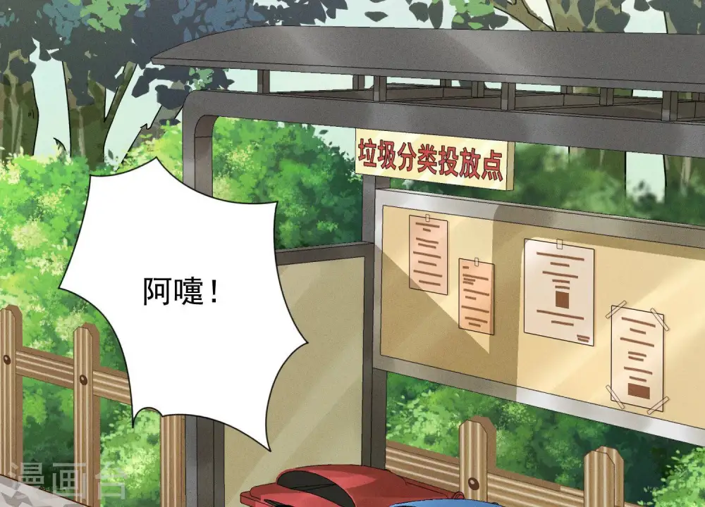 第94话 找茬变跪求？64