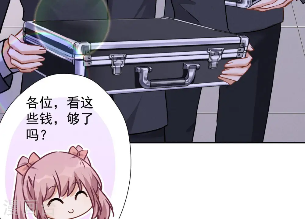 第87话 神秘惊喜18