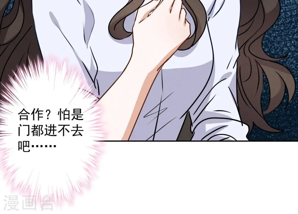 第7话 巨鳄VS蝼蚁59