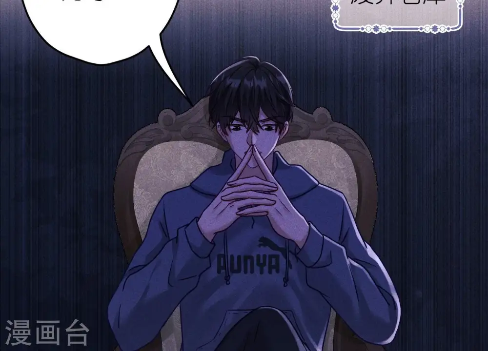 第235话 等价交换51