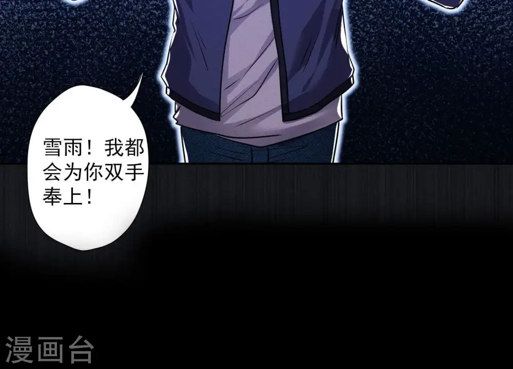 预告44