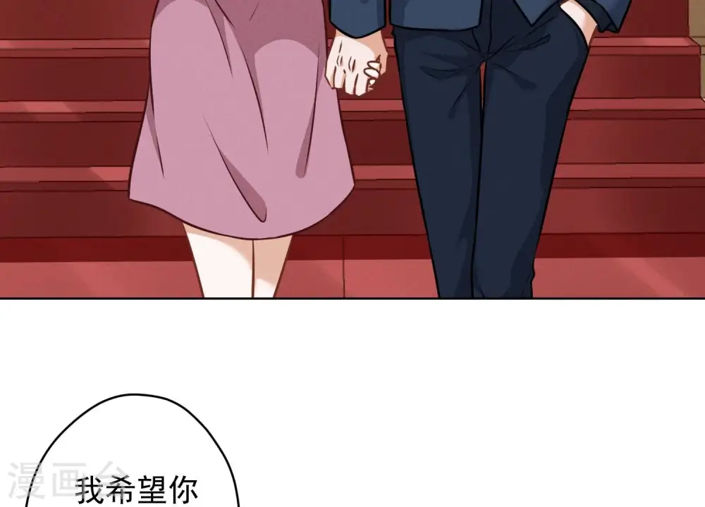 第107话 不一样的男人75