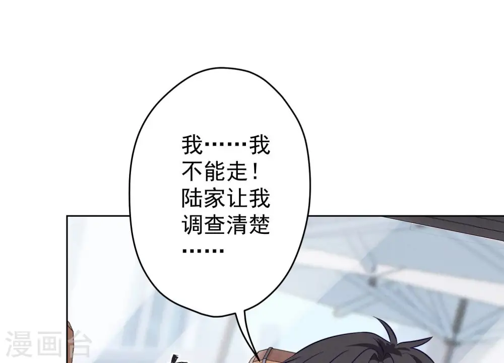 第178话 坐怀不乱61