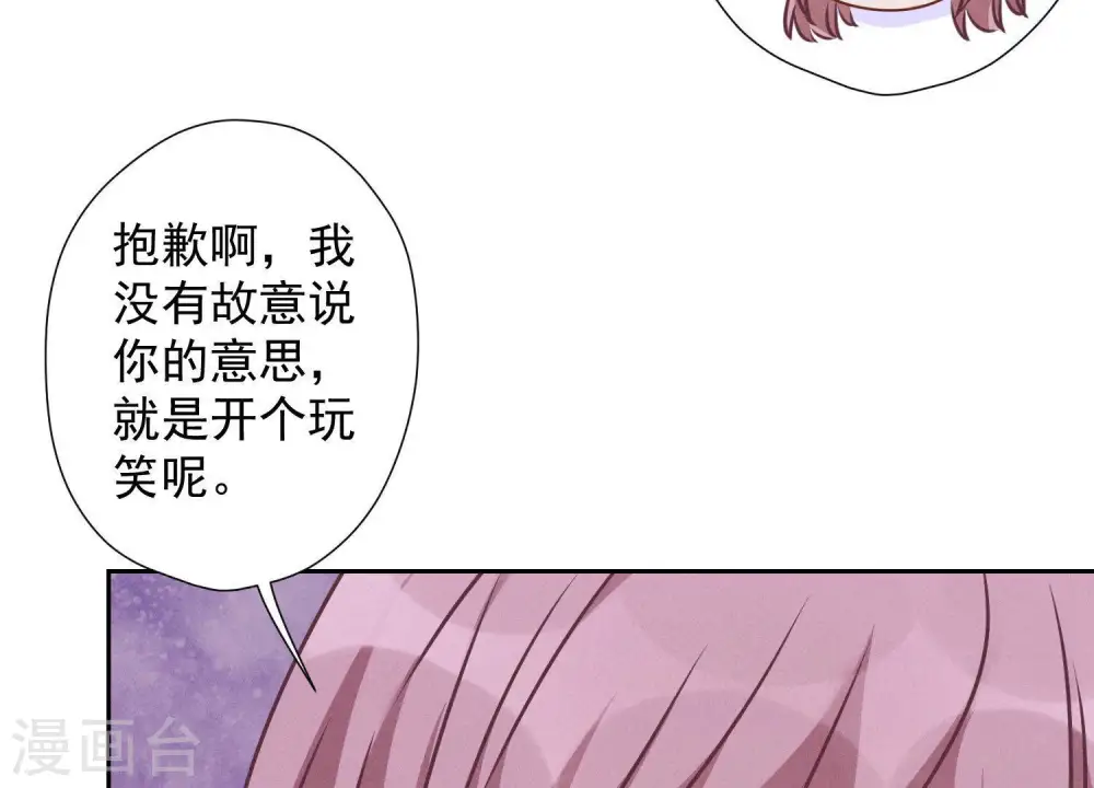 第73话 暴露身份51