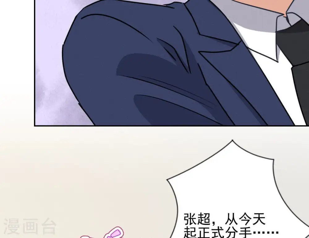 第14话 虚荣的情侣73