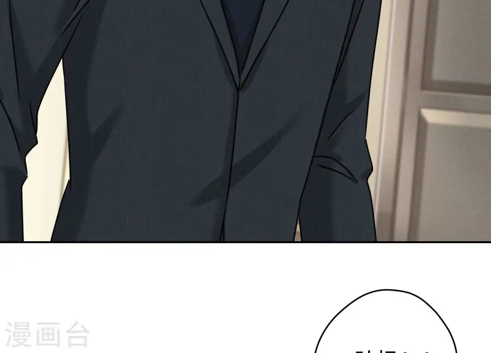 第165话 赘婿丑事70