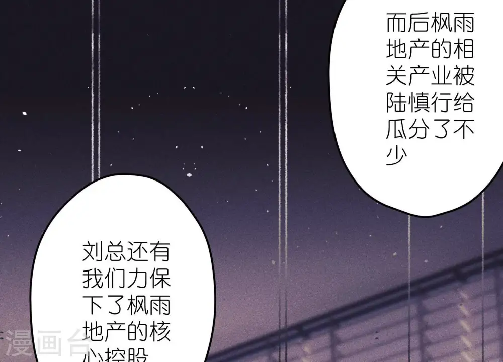 第221话 死而复生36