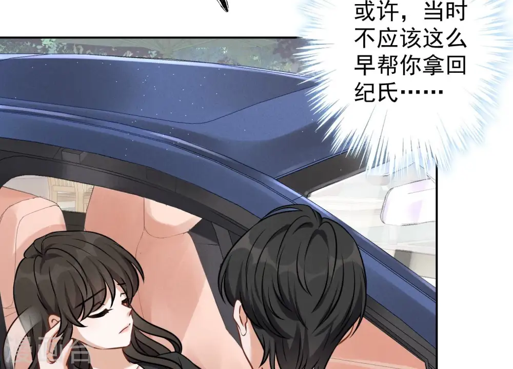 第123话 最后的遗嘱83