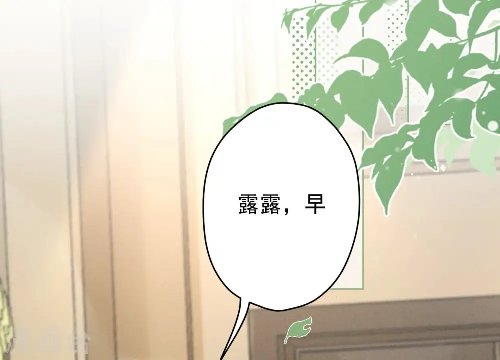 第131话 闲言碎语58