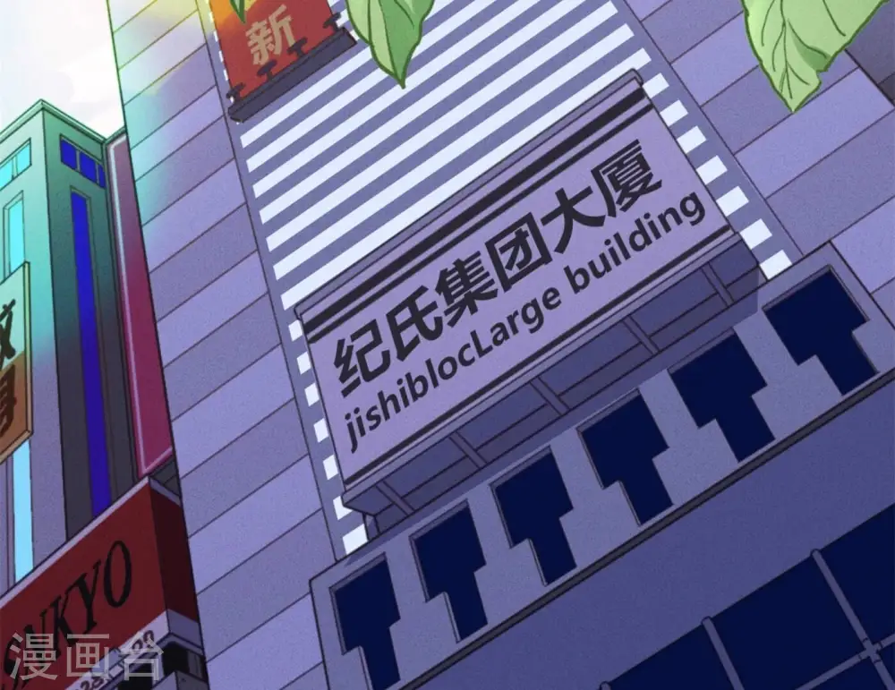 第195话 恕不奉陪4