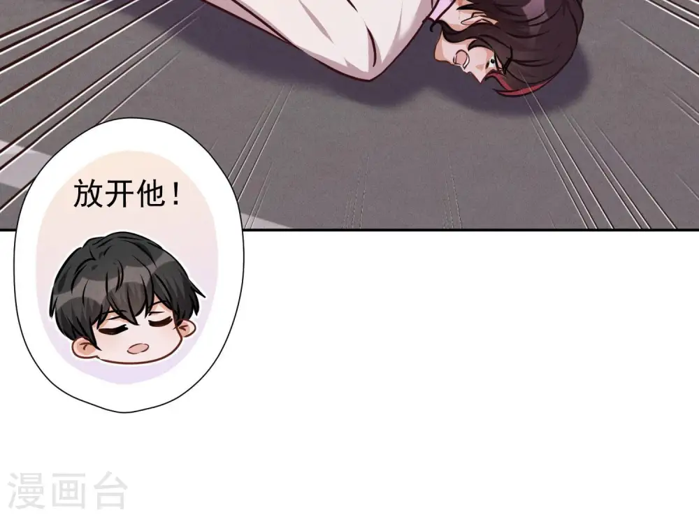 第50话 败类的伎俩54