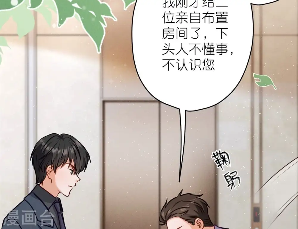 第202话 贵少在此80