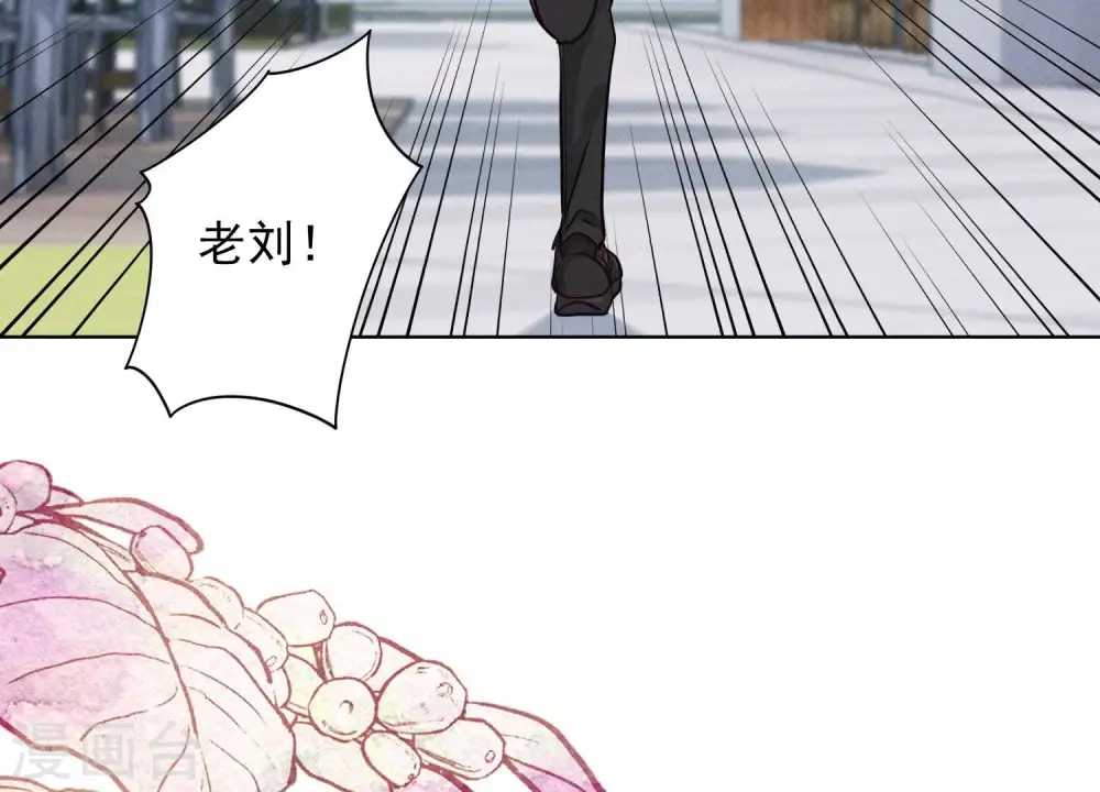 第177话 美人陷阱80