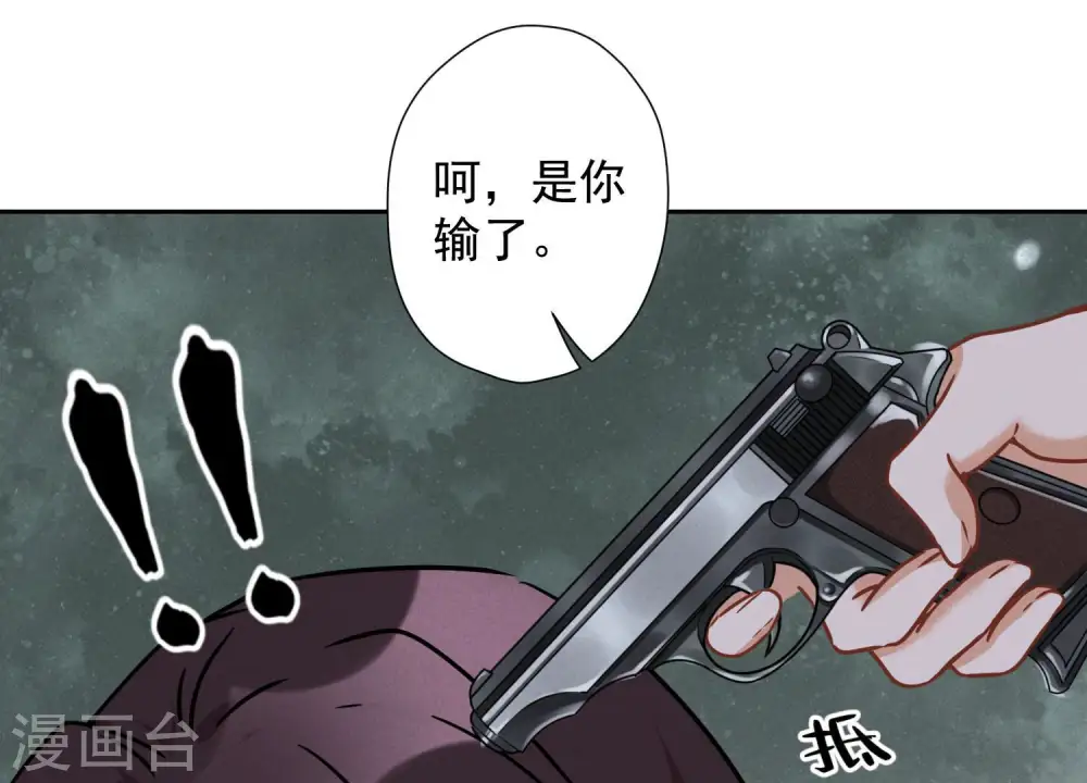 第59话 A级增援34