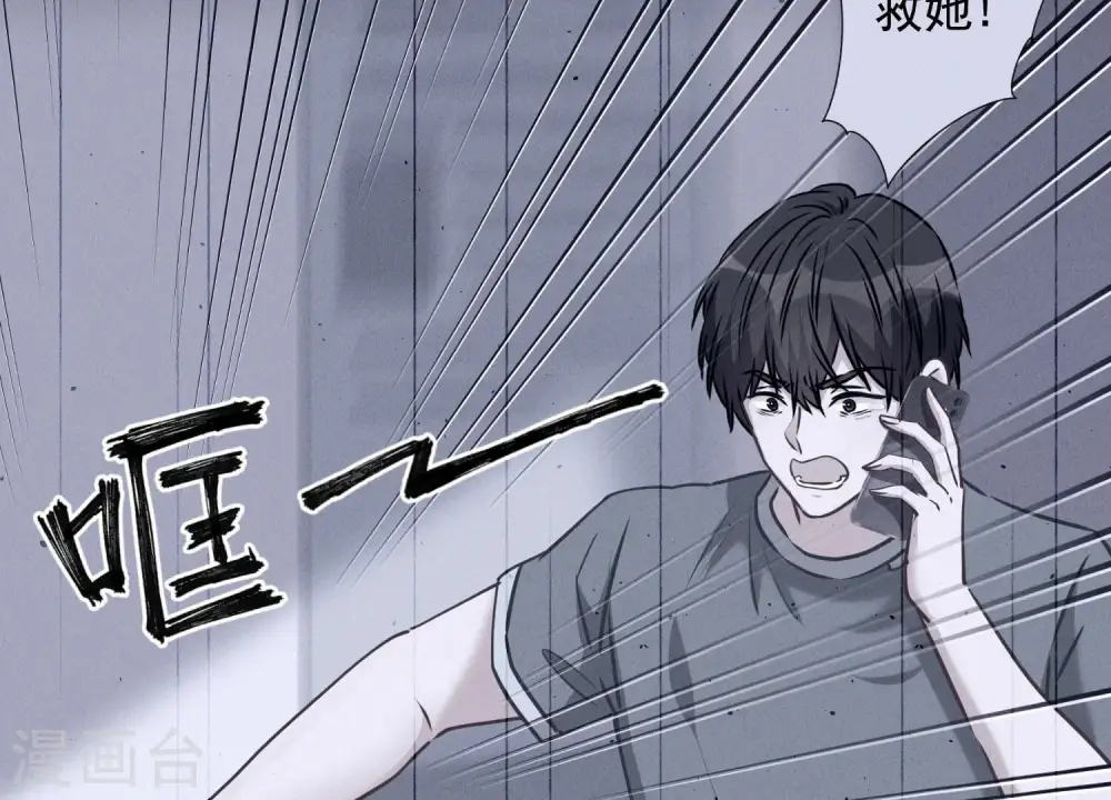 第61话 保护你的方式12