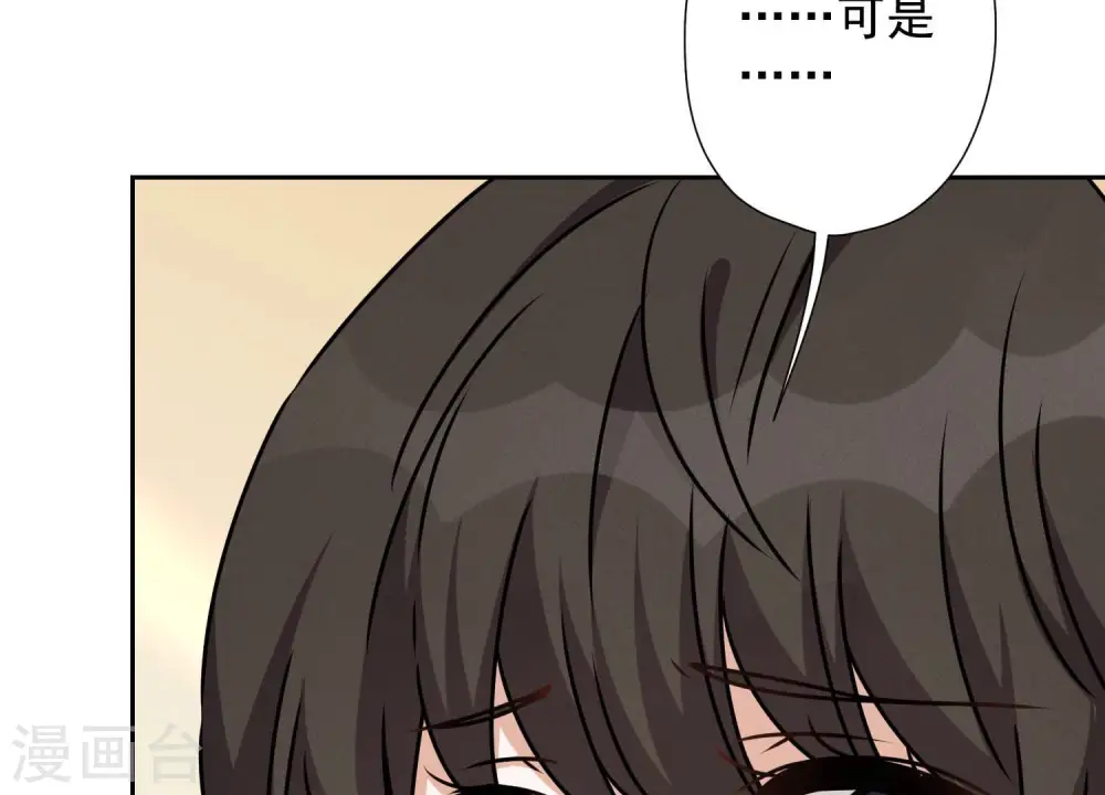 第47话 不可辱44