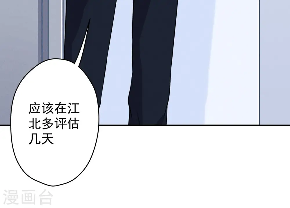 第123话 最后的遗嘱12