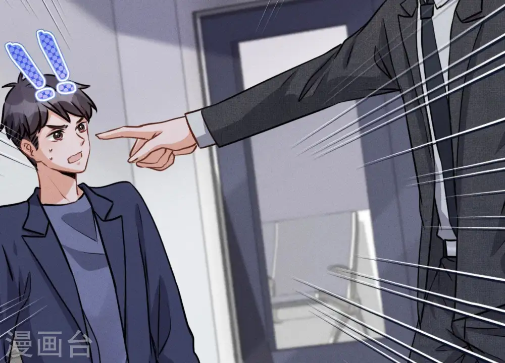 第31话 您究竟有几个私生子？61