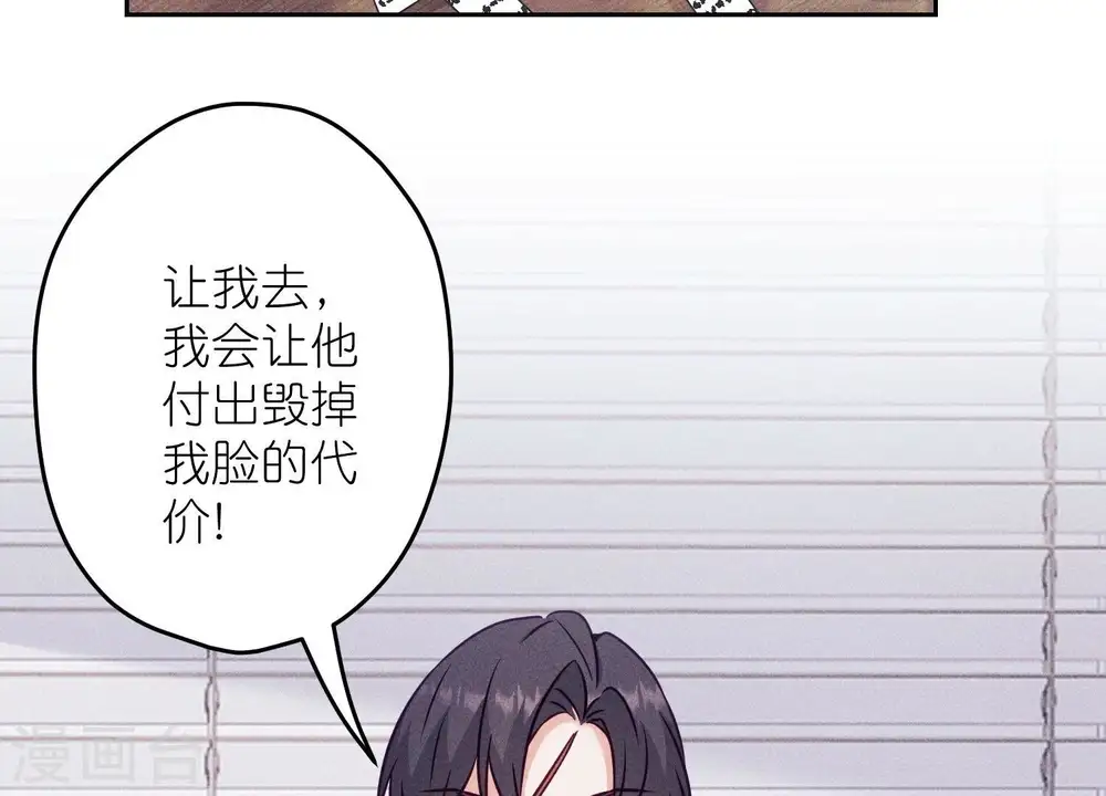 第232话 关心则乱75
