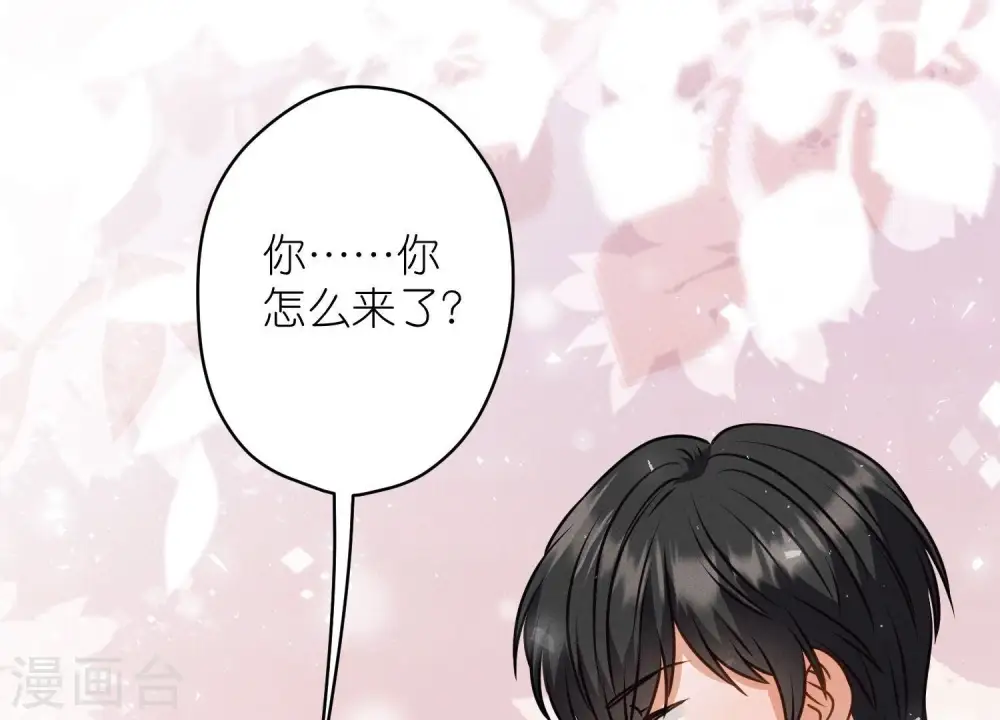 第193话 烂人用烂招93