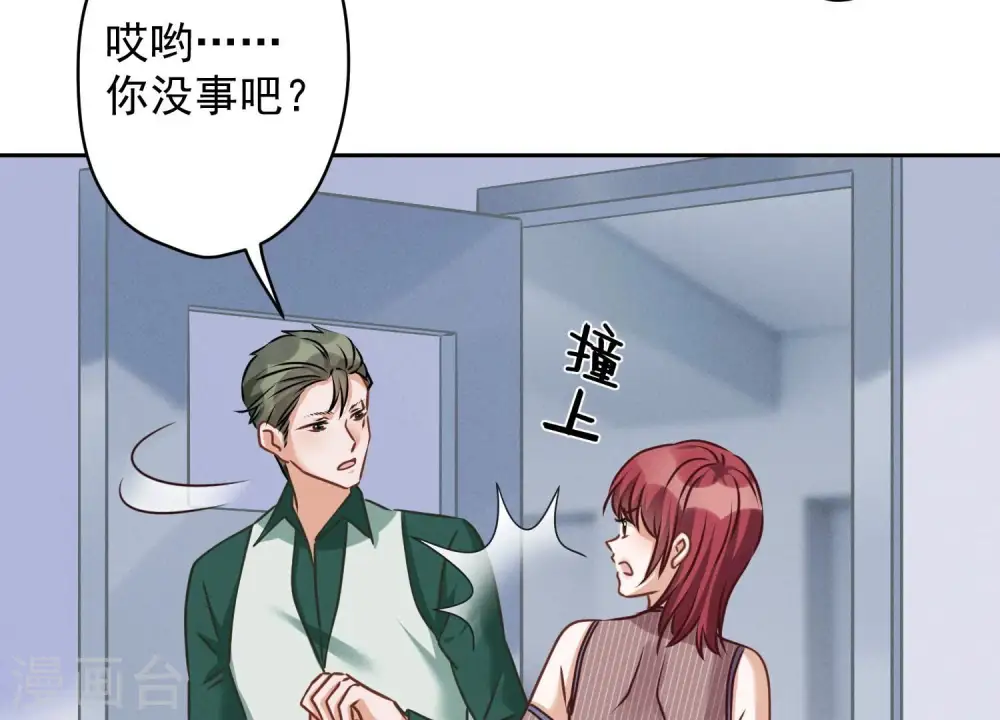 第159话 是时候还债了22