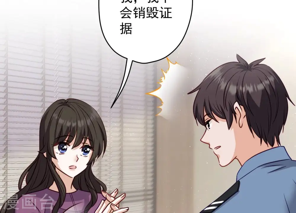 第184话 清理门户58