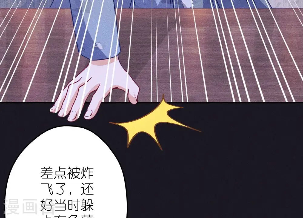 第228话 坚强的信念69