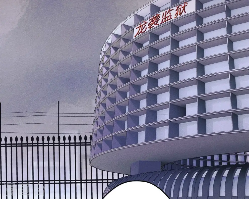 第214话 营救岳父？3