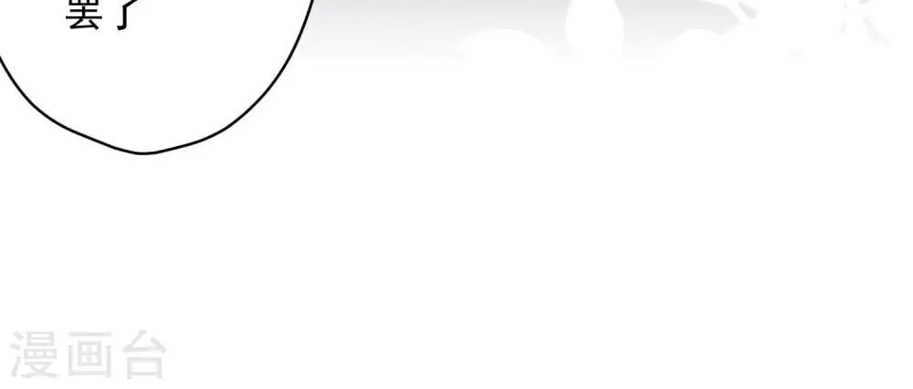 第155话 做回我自己86