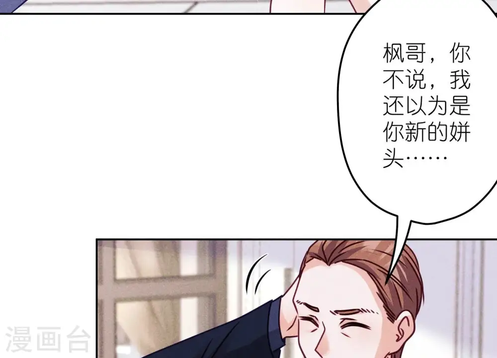 第221话 死而复生23