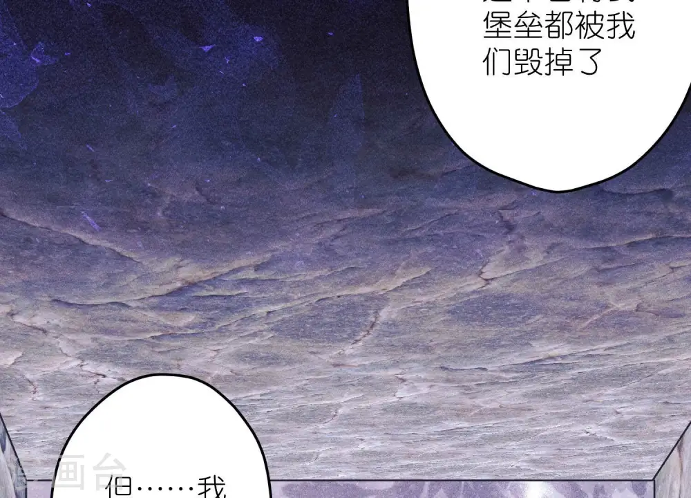 第252话 神秘大礼76