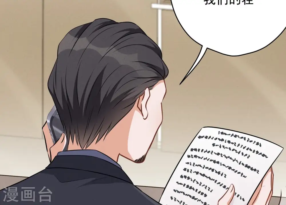 第114话 不识货23