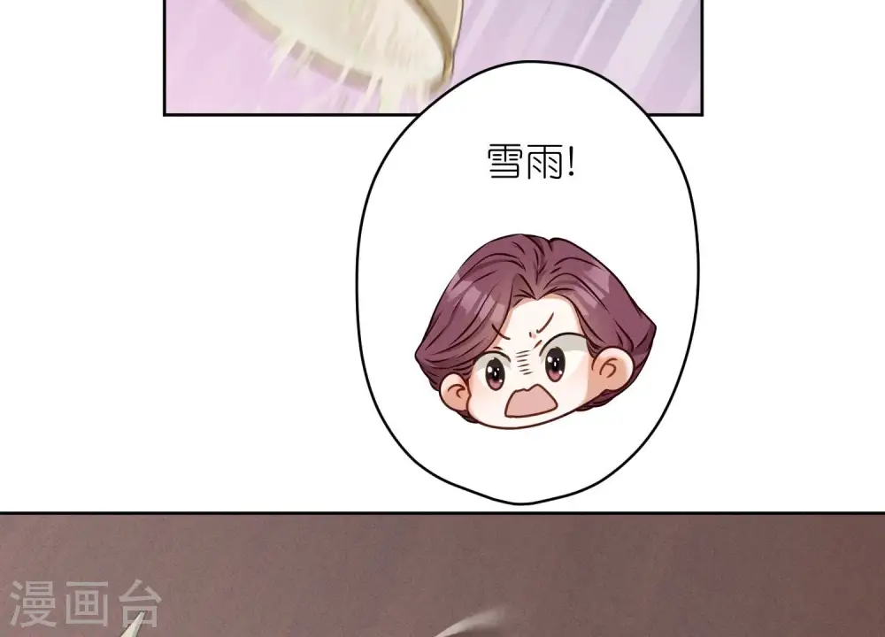 第206话 痛失至爱67