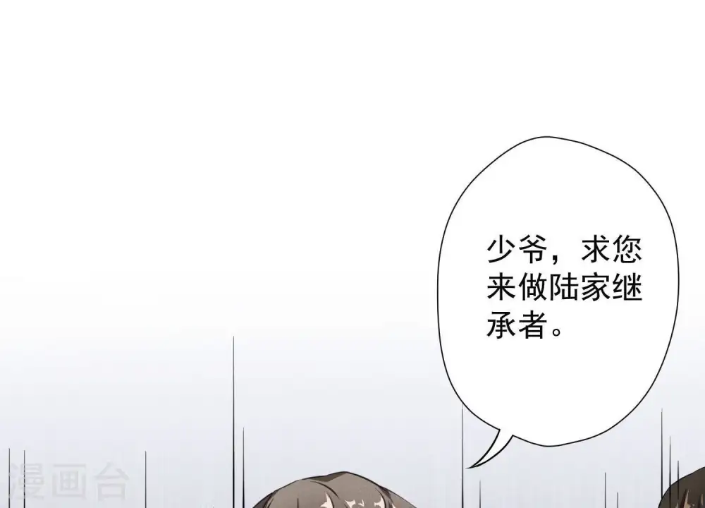 第1话 少爷，回家吧！36