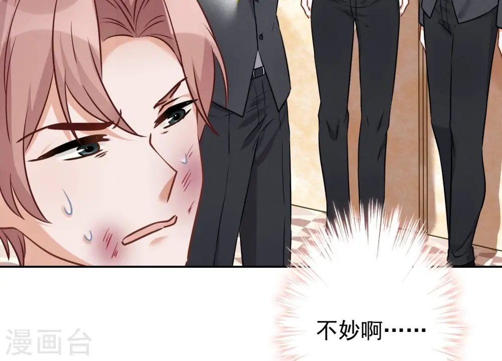 第100话 对事不对人28