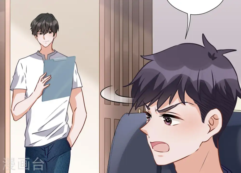 第33话 珍惜你86